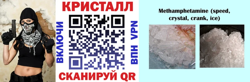 Amphetamine Premium  магазин продажи   Чишмы 