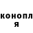 МЕТАДОН кристалл _Merster X_