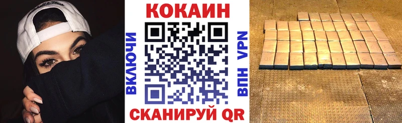 Cocaine 97% что такое Чишмы
