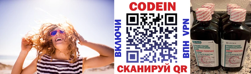 Кодеин Purple Drank  магазин    ссылка на мегу   Чишмы 
