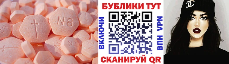Ecstasy 99%  Чишмы 