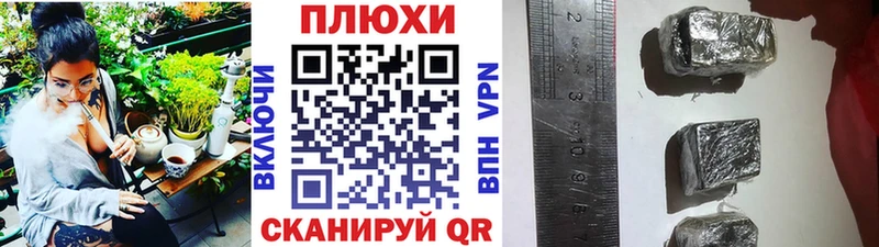 купить закладку  OMG как войти  ГАШ VHQ  Чишмы 