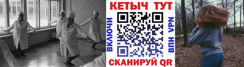 Кетамин ketamine  купить наркоту  Чишмы 