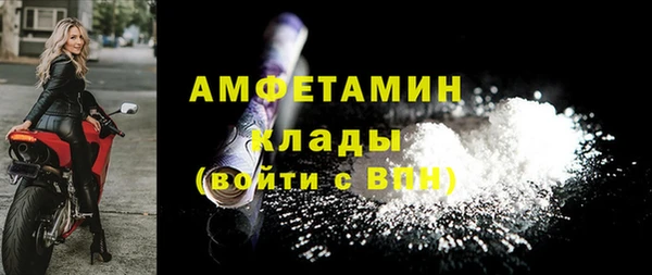 2c-b Абаза