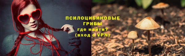 герыч Абинск