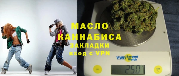 2c-b Абаза