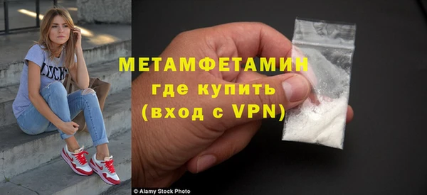 2c-b Абаза
