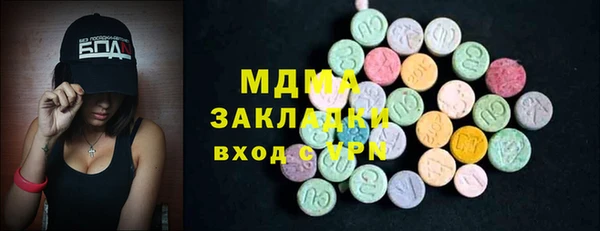 герыч Абинск