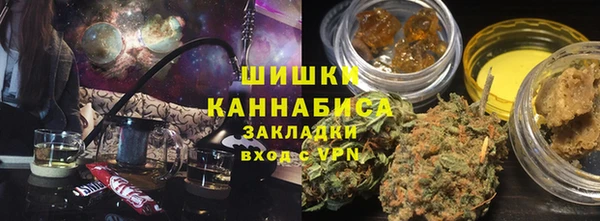 2c-b Абаза