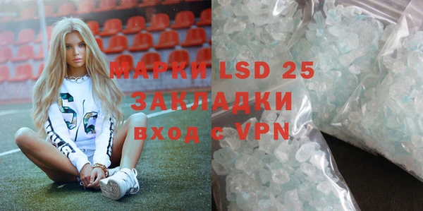 2c-b Абаза