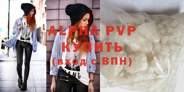первитин Кодинск