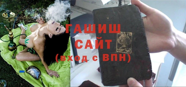 2c-b Абаза