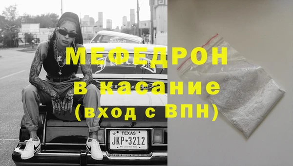 2c-b Абаза