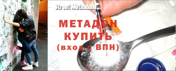 герыч Абинск