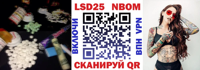 цена   Чишмы  Лсд 25 экстази кислота 