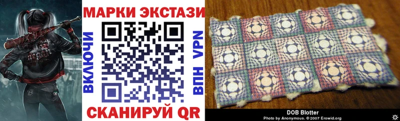 маркетплейс какой сайт  Чишмы  Марки NBOMe 1,5мг 